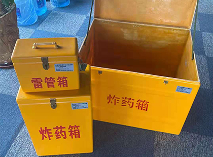 曲水玻璃钢（雷管）炸药箱