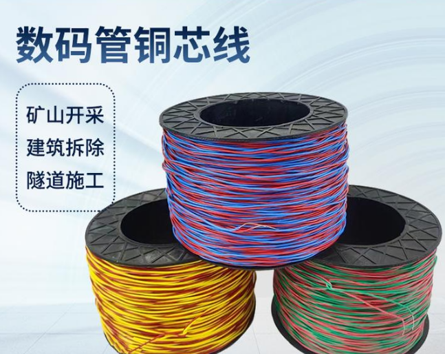 曲水如何正确使用放炮线爆破母线