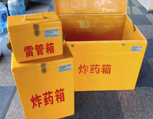 曲水炸药箱雷管箱使用注意事项