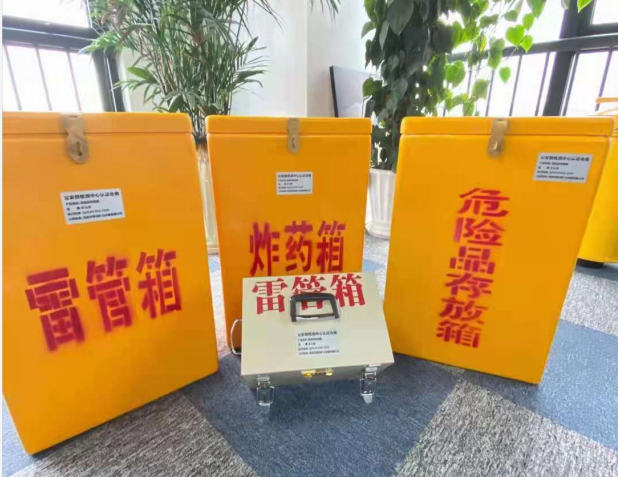 曲水雷管箱的存放形式：如何科学安全地储存矿用雷管