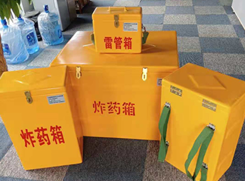 曲水玻璃钢炸药箱如何保证爆破物品存放的安全？
