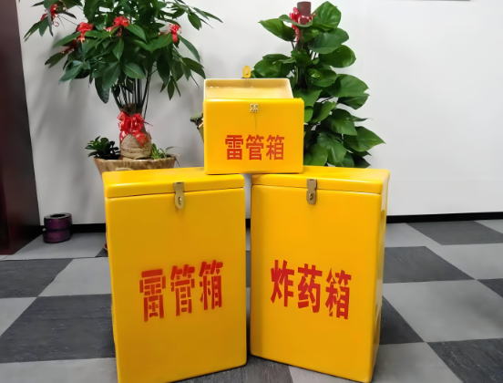 曲水玻璃钢炸药箱与普通炸药箱有什么区别？