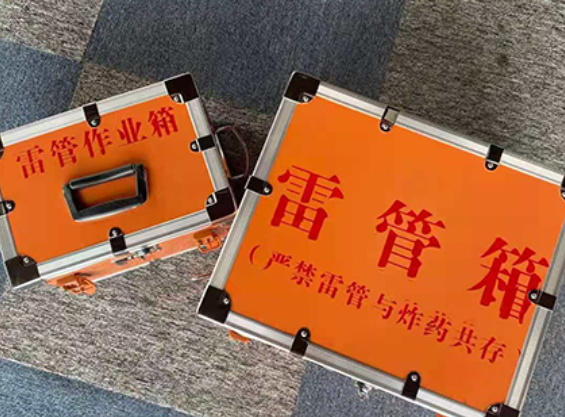 曲水雷管箱规范存放管理标准