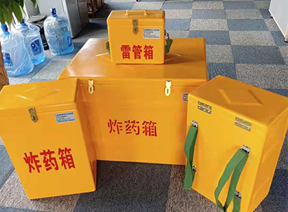 曲水玻璃钢雷管箱与炸药柜：爆破器材储存安全的“专岗卫士”与系统化解决方案