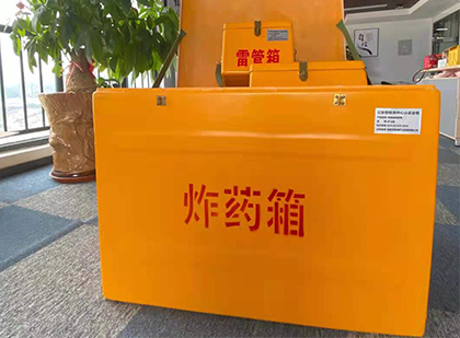 曲水炸药箱的意义