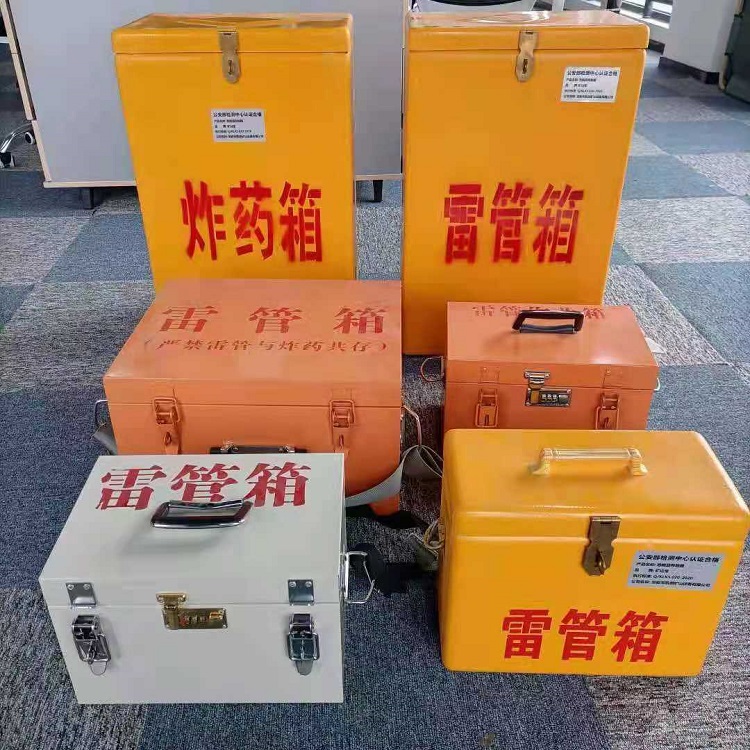 曲水雷管炸药箱常用材质解析：安全与适配性的双重考量