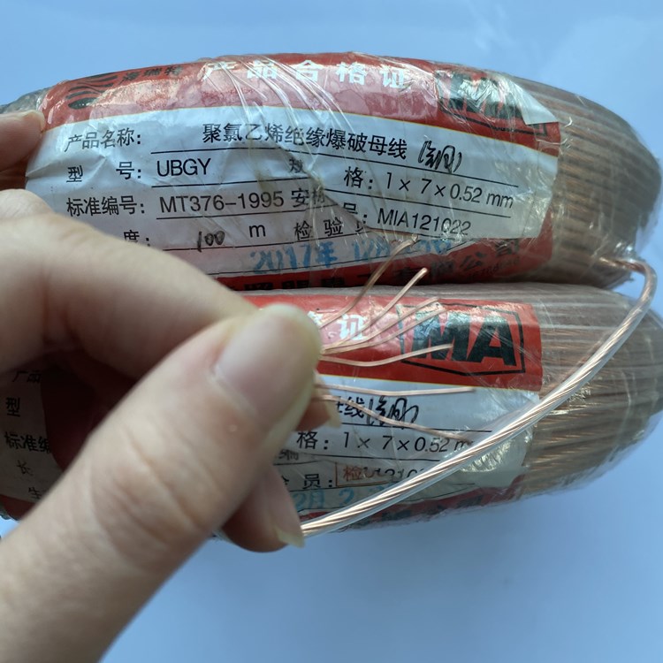 曲水矿用爆破铜芯母线的性能解析以及应用场景说明