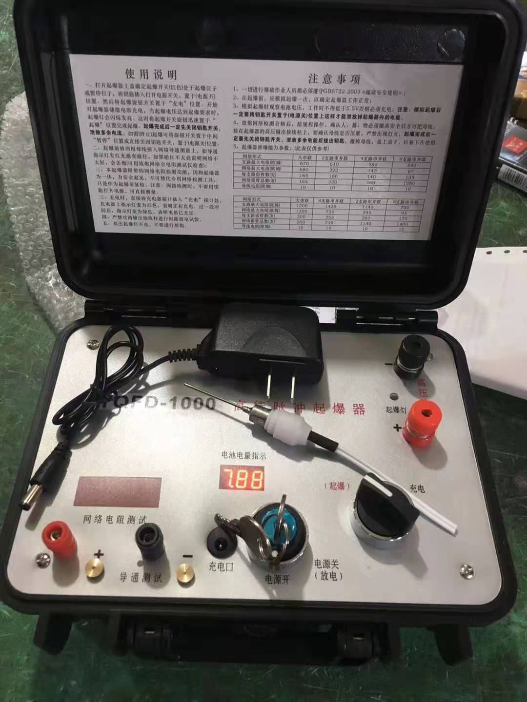 曲水发爆器（矿用起爆器）：爆破作业的“总开关”，你真的了解它吗？