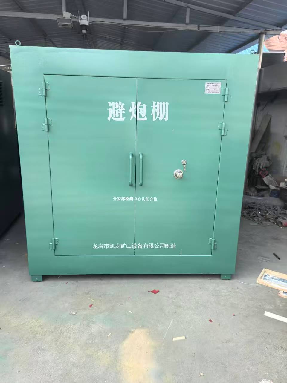 曲水露天作业爆破防护革命：避炮棚的多场景应用解析