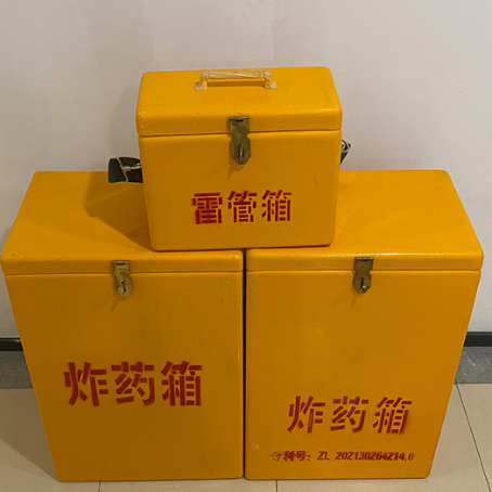 曲水雷管箱材质选对有多重要？重视危险品的存放隐患很关键